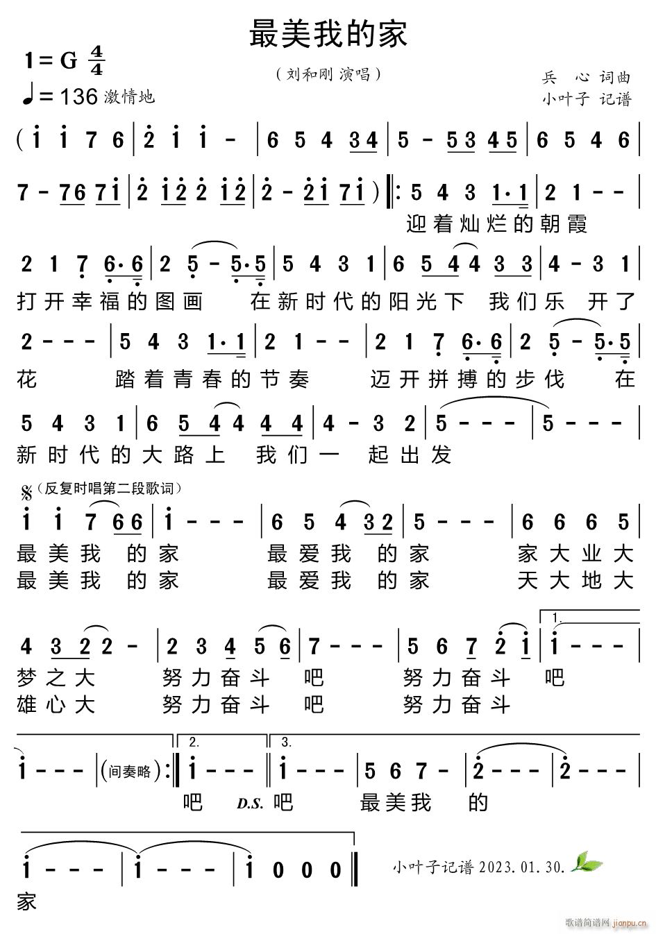 �����ҵļ�(���ָ��V)1