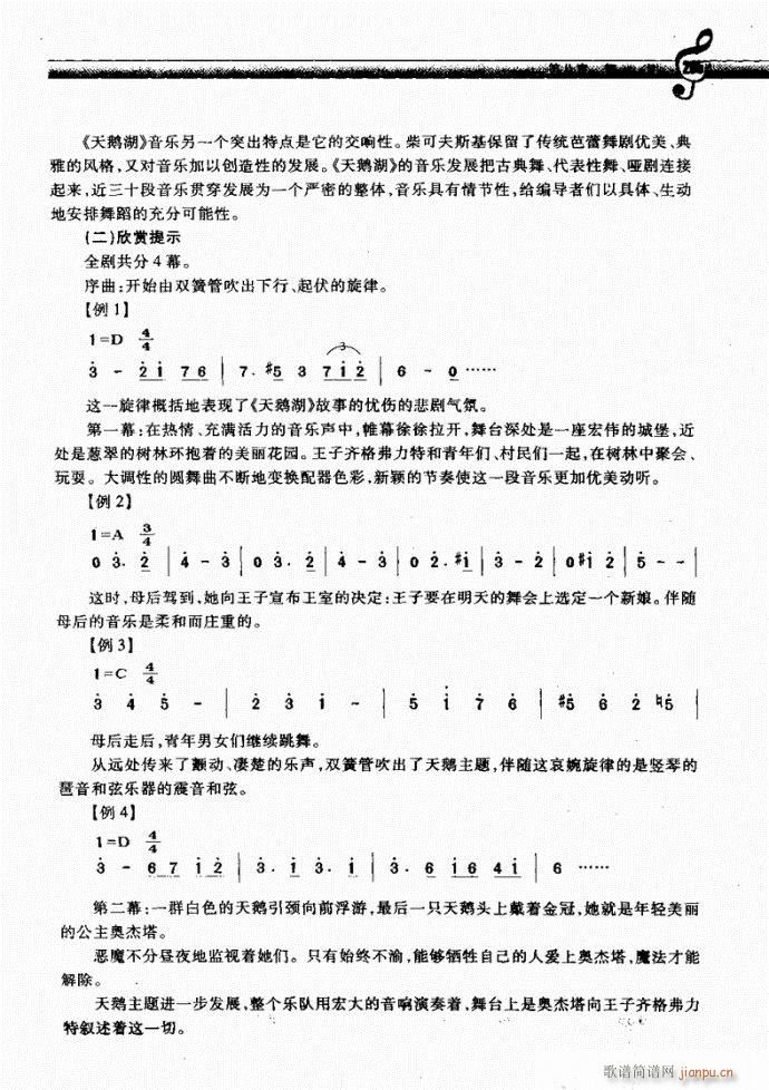 201-230��(���ָ��V)5