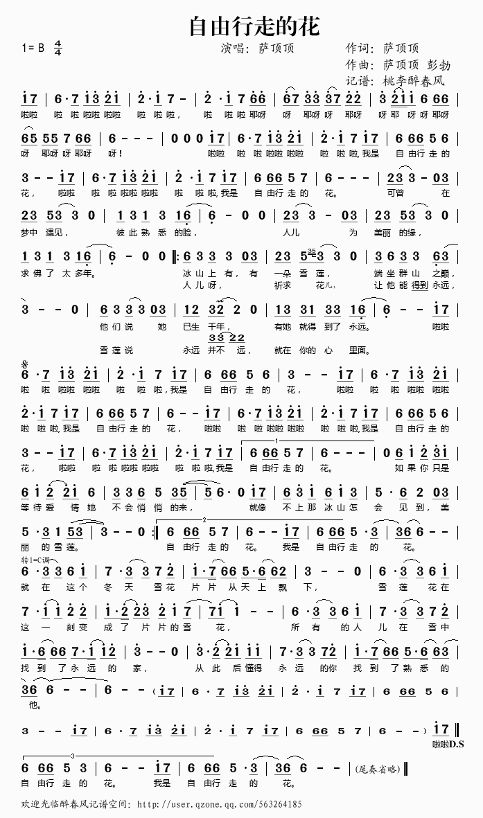 �������ߵĻ�(���ָ��V)1