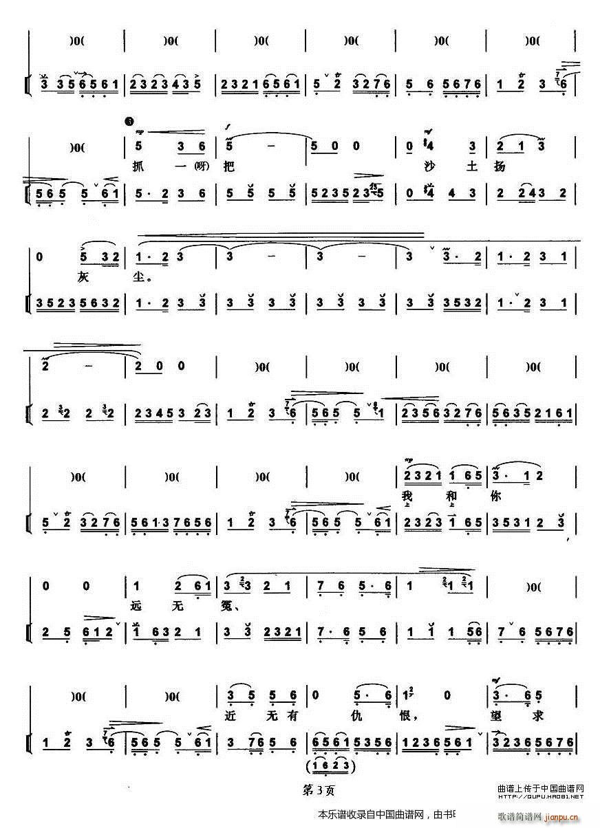 ���ɲ���đ���@ ����ӛ ���������� �������V(�������V)3