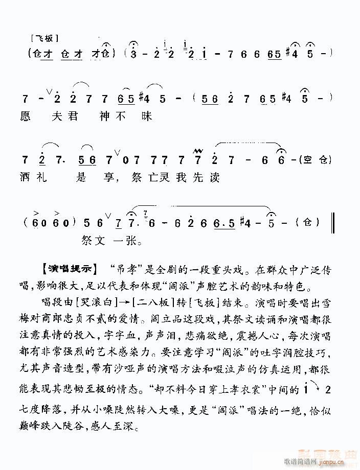 ��ѩ÷6-ԥ��(ԥ�����V)6