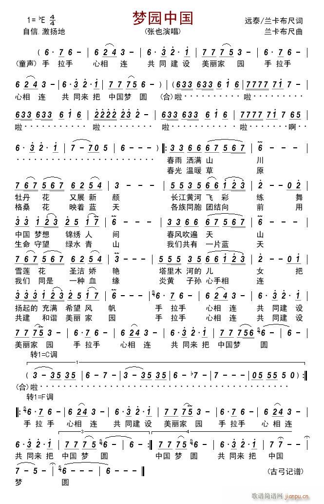 ��(m��ng)�@�Ї�(���ָ��V)1