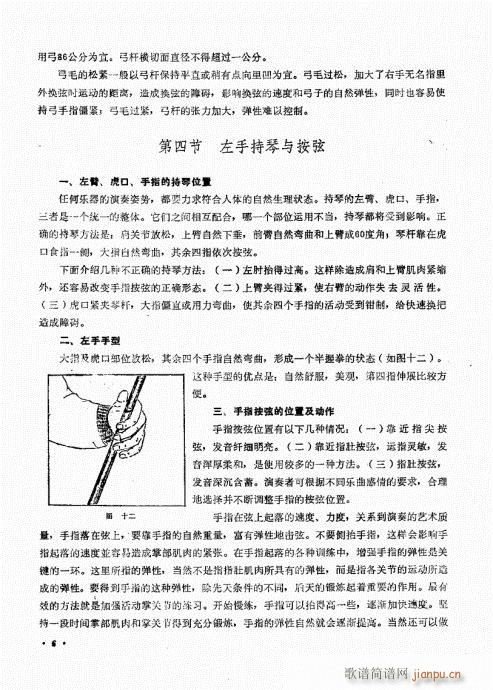 �������ˇ�g(sh��)(���ָ��V)8