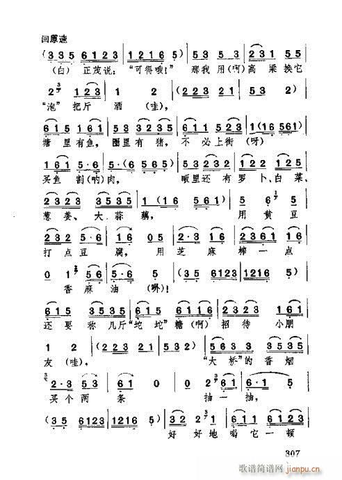 �������301-340(ʮ�ּ�����)7