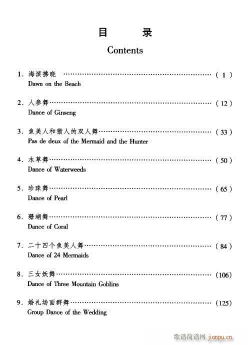 ǰ��1-40(���V)1