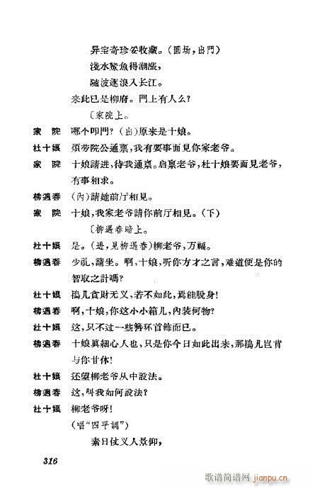 �����������ݳ������x301-339(�������V)16