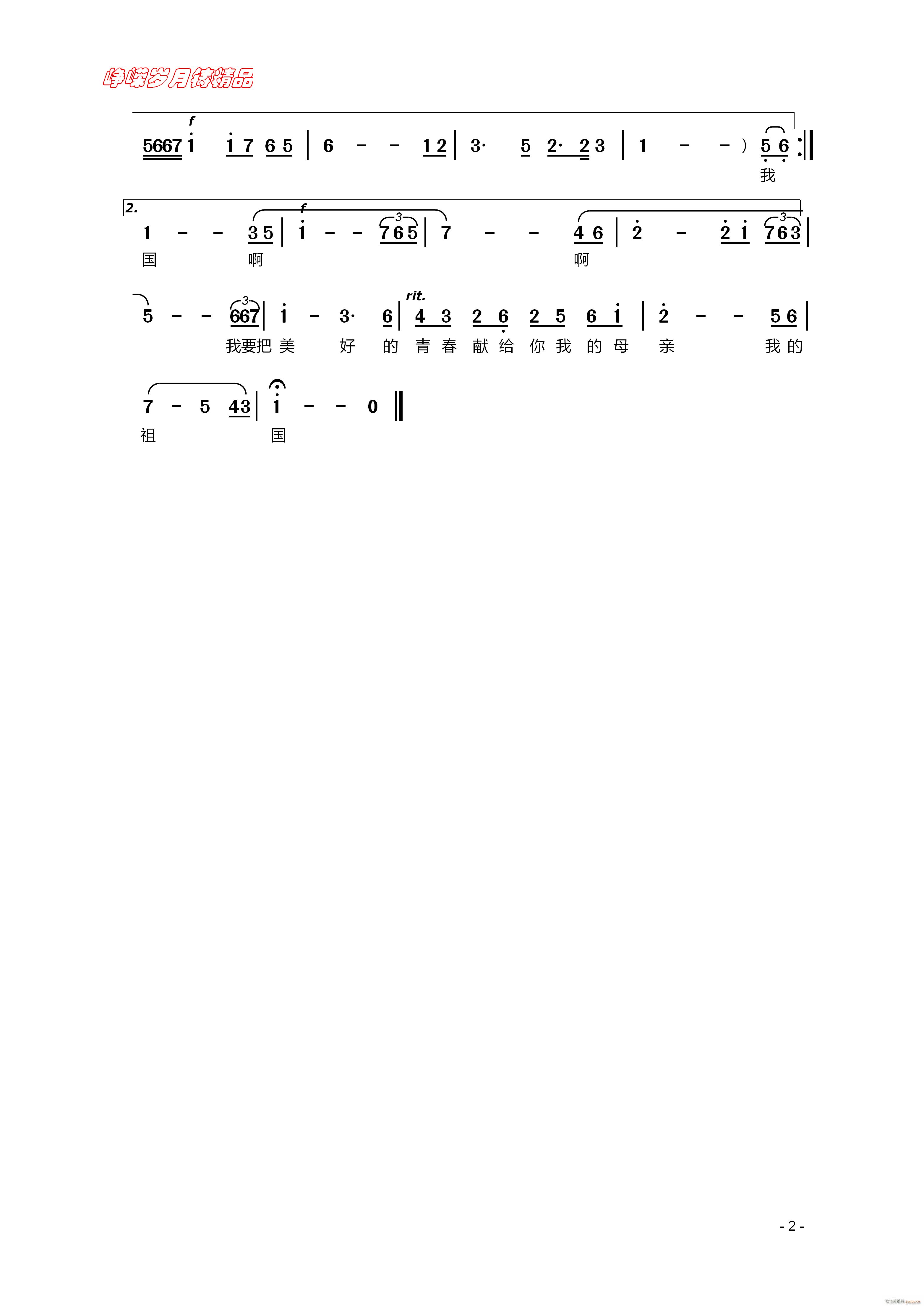 �Ґ�(��i)�� �Ї� �� ���꾫Ʒ(ʮ�ּ�����)1