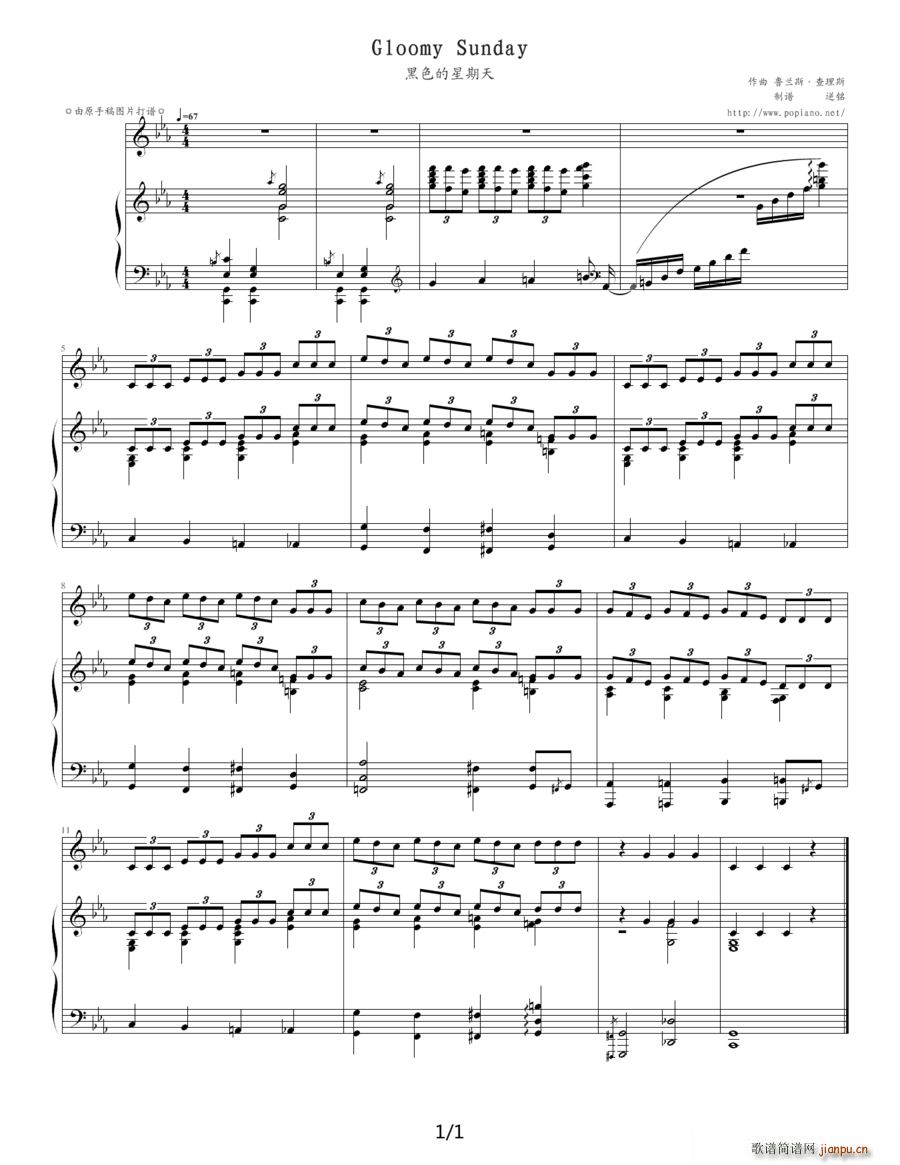 Gloomy Sunday ��ɫ�������� ��ٰ����V(����V)1