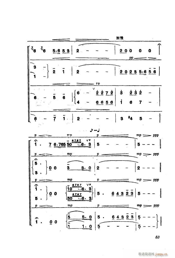 �������(l�� )��ȡ����ɽ 6 �l(f��)��(d��ng)Ⱥ�� �ϳ�(�ϳ��V)11