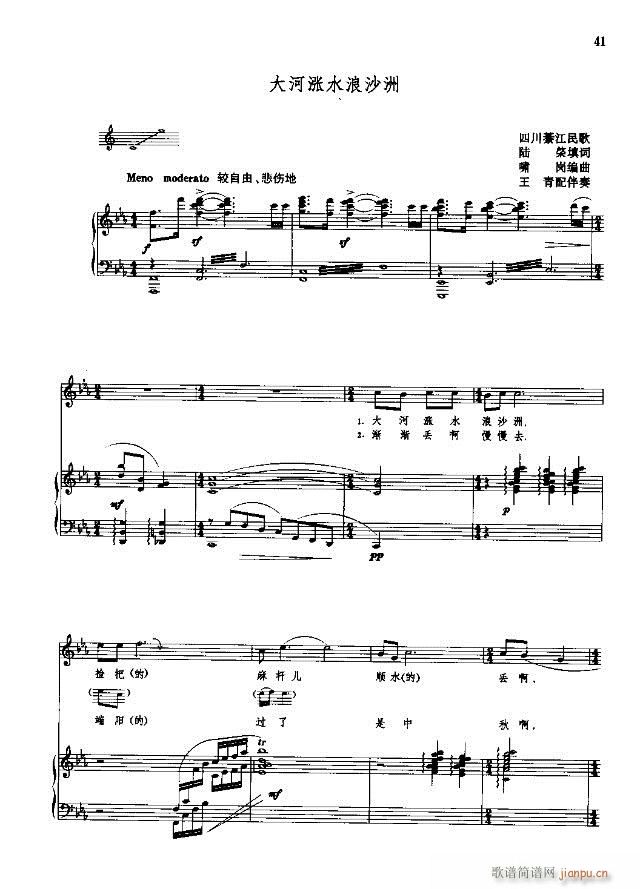 �Ї����g�����x  �σ� 31-60��(xi��n)�V��(ʮ�ּ�����)11