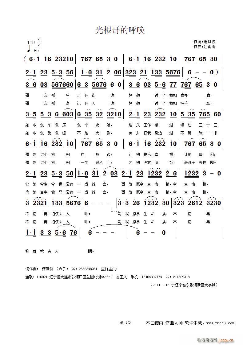 �����ĺ�(���ָ��V)1