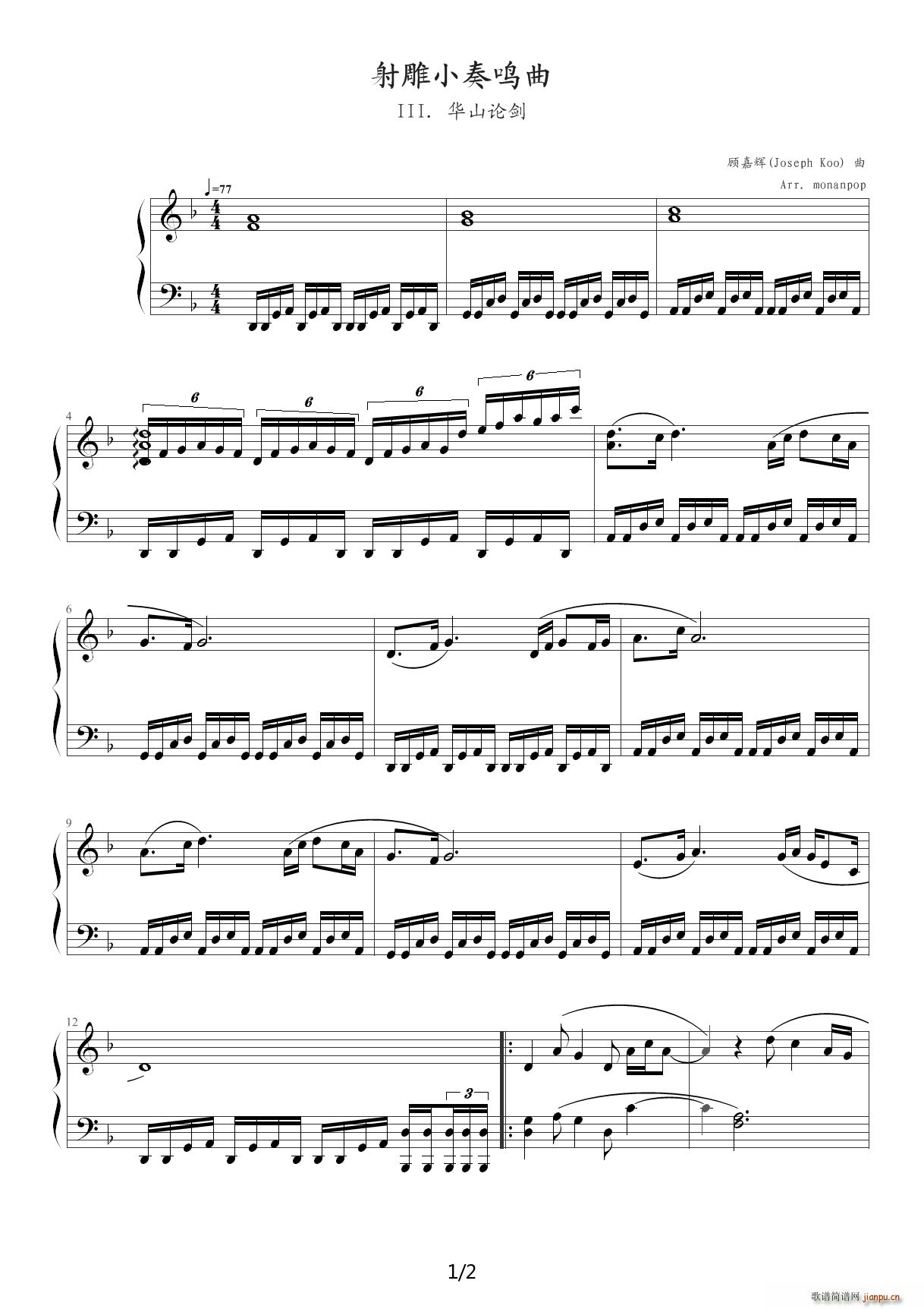 ���С���Q�� ֮�� �AɽՓ�� F�{(����V)1