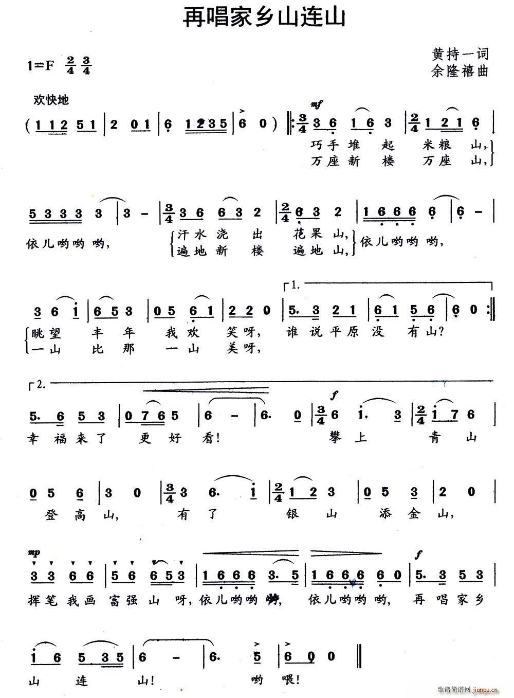 �ٳ����lɽ�Bɽ(���ָ��V)1