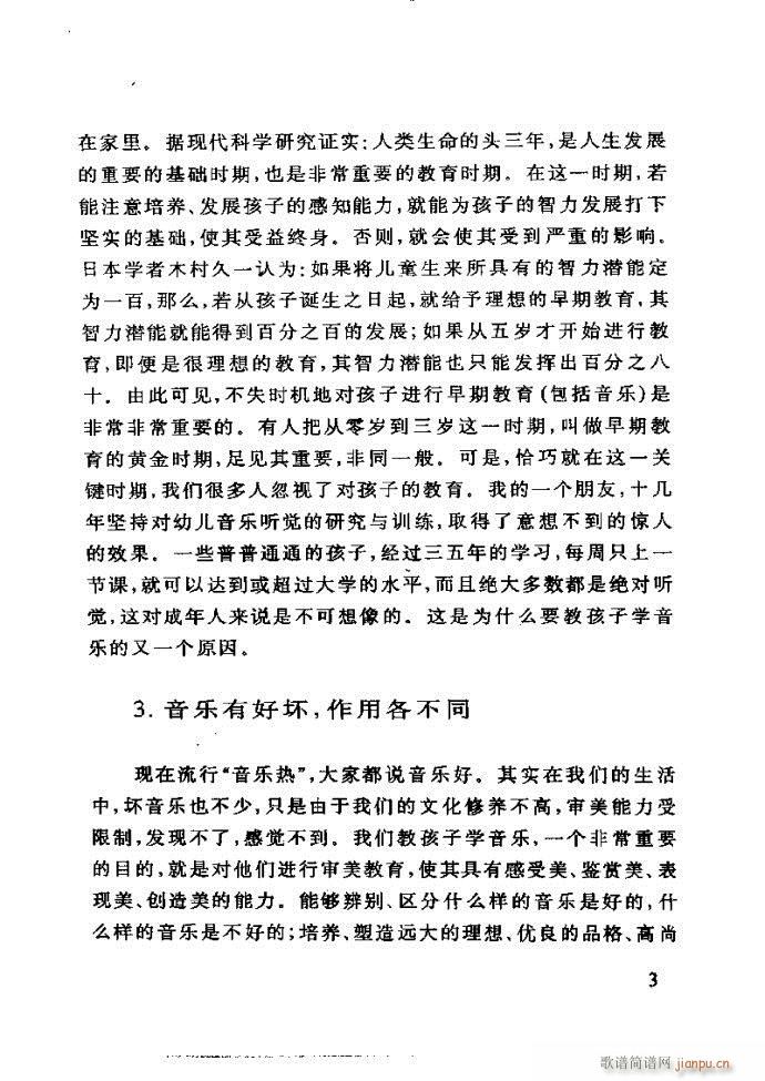 ���ع� ���ӽ̺��ӌW(xu��)����(l�� )(ʮ�ּ�����)7