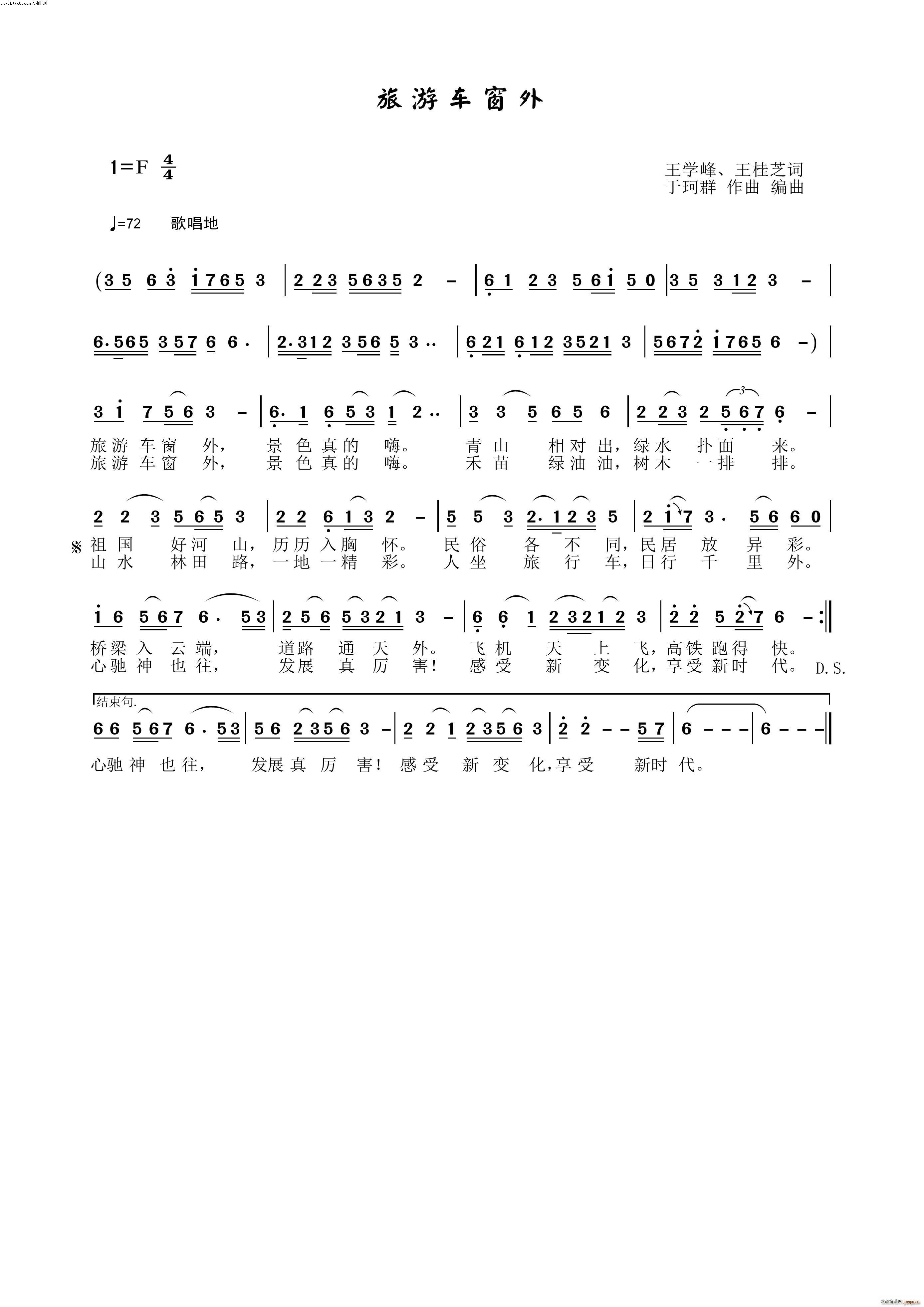 ����܇(ch��)����(���ָ��V)1