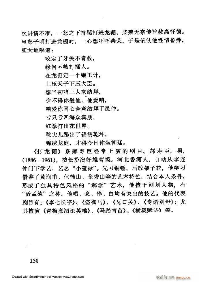 ���A�������μ��� 121 180(�������V)30