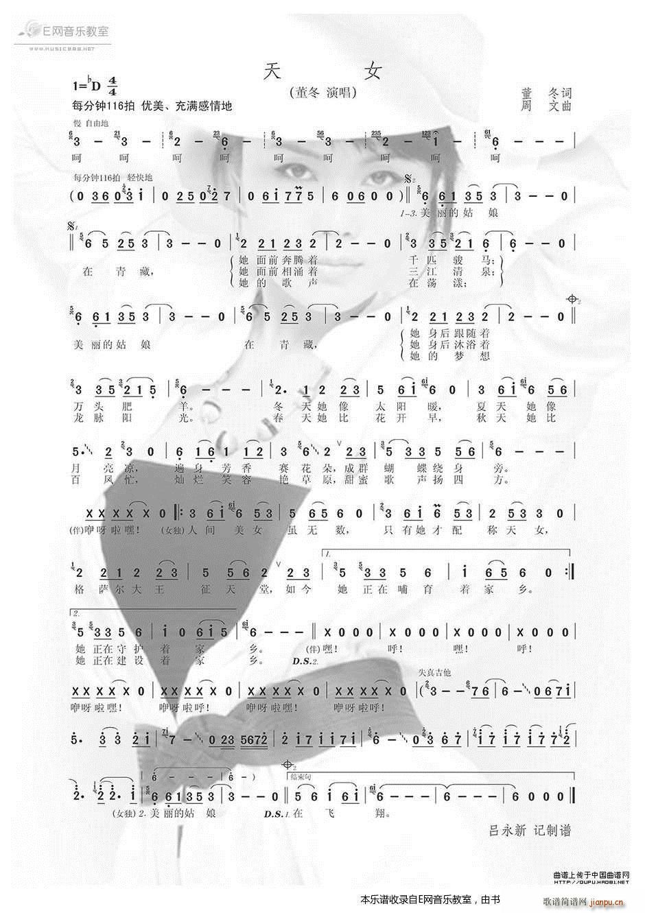 ��Ů ����(���ָ��V)1