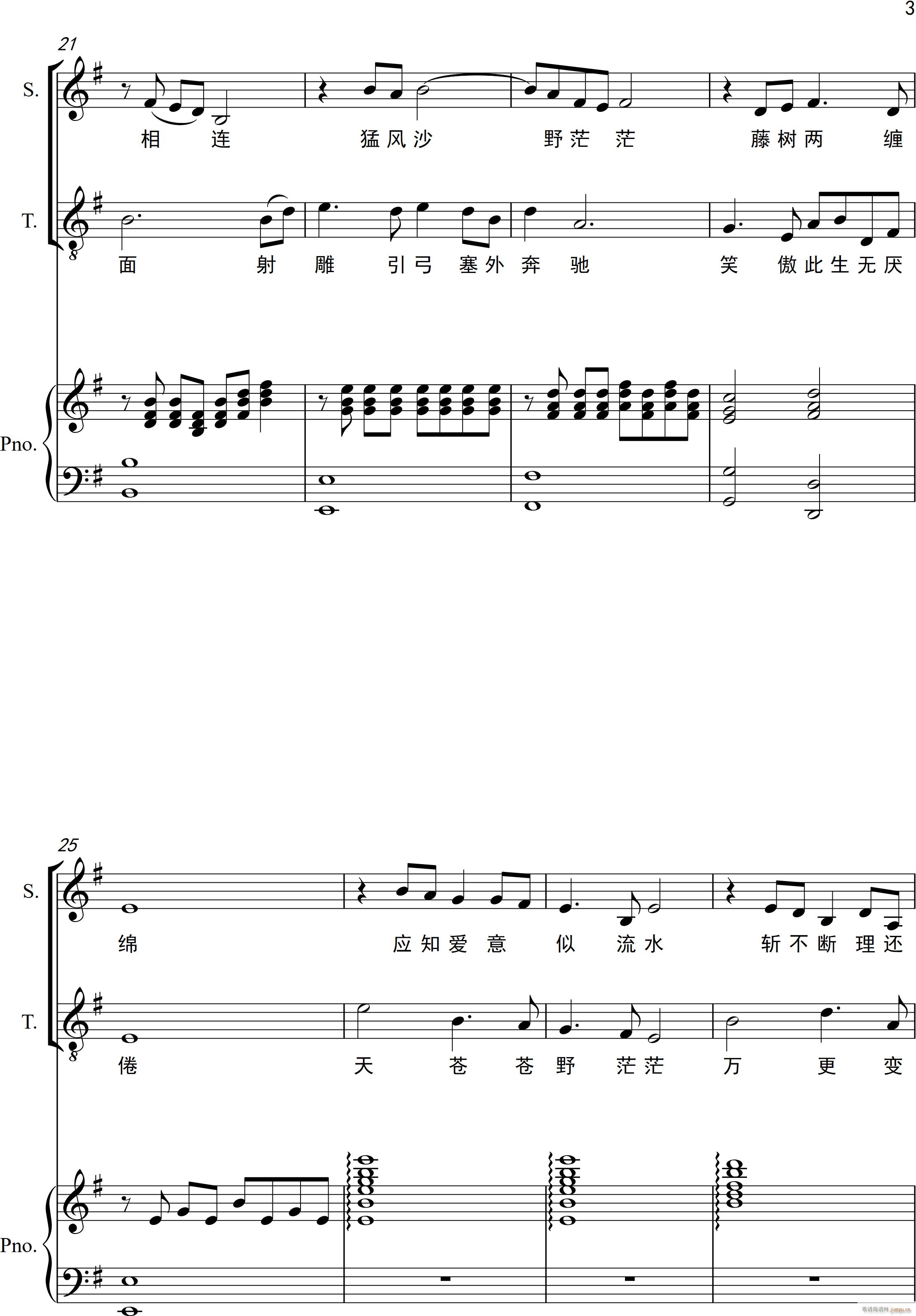 �FѪ���� ��ٰ����V(����V)3