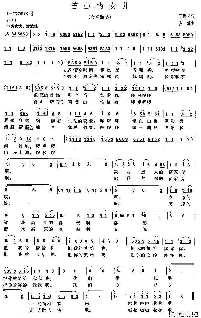 ��ɽ��Ů��(���ָ��V)1