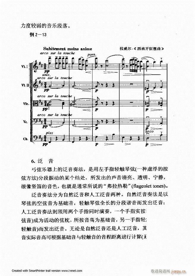 ���������A�̳� Ŀ�ǰ�� 1 61(ʮ�ּ�����)36