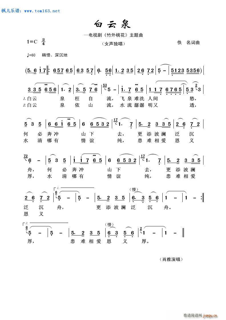 ����Ȫ �ҕ�� �����һ� ���}��(ʮ�ּ�����)1