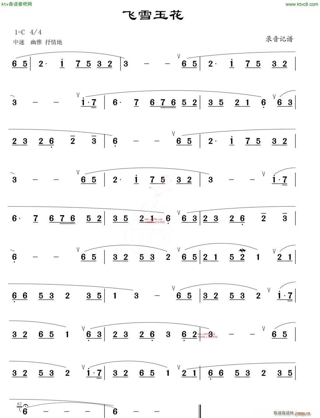 �wѩ�� �ؕr(sh��)����(���ָ��V)1