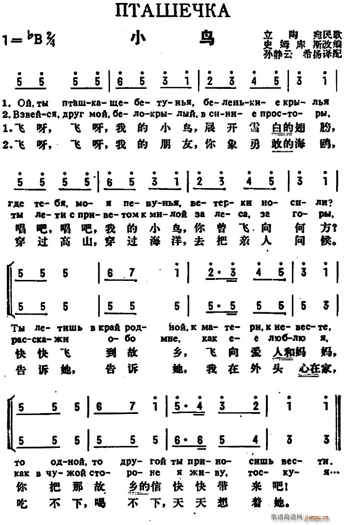 ǰ�K(li��n) С�B(ni��o) �ж��Č��� ����(ʮ�ּ�����)1