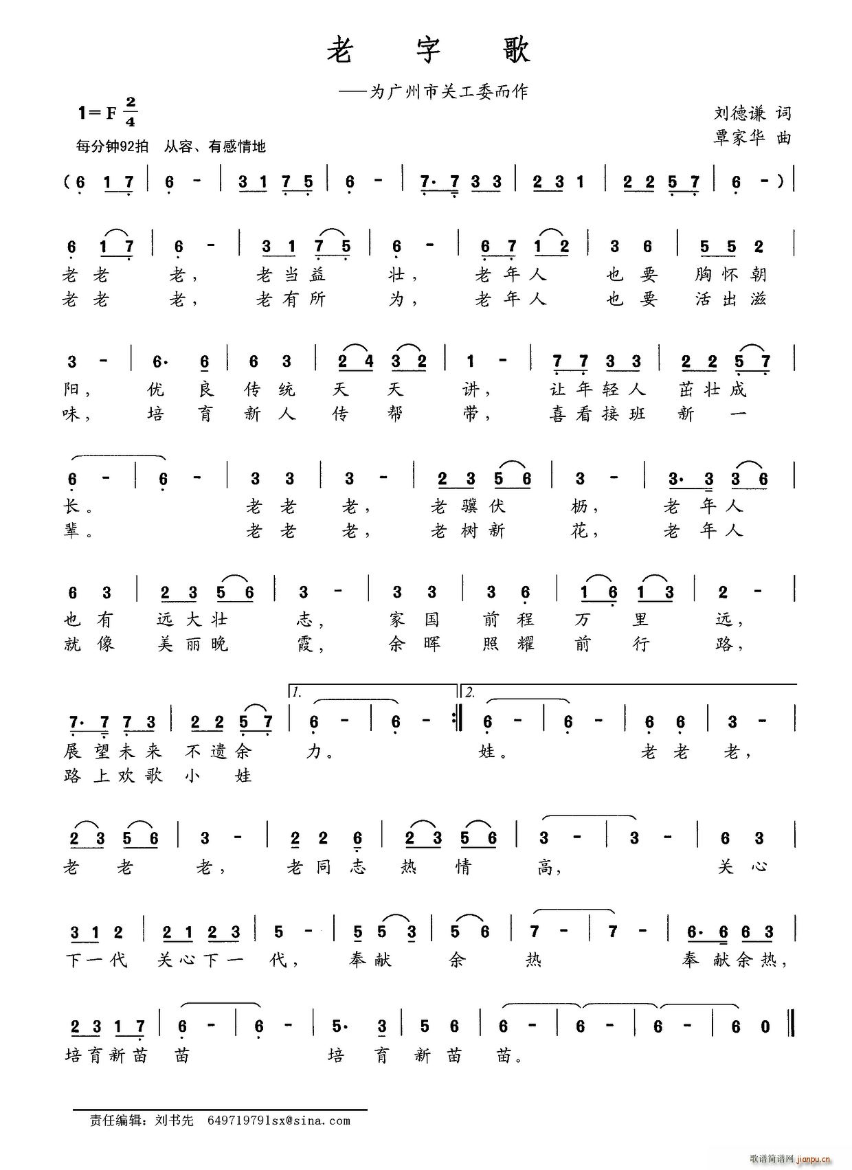 ���ָ� ��V�����P(gu��n)��ί����(ʮ�ּ�����)1