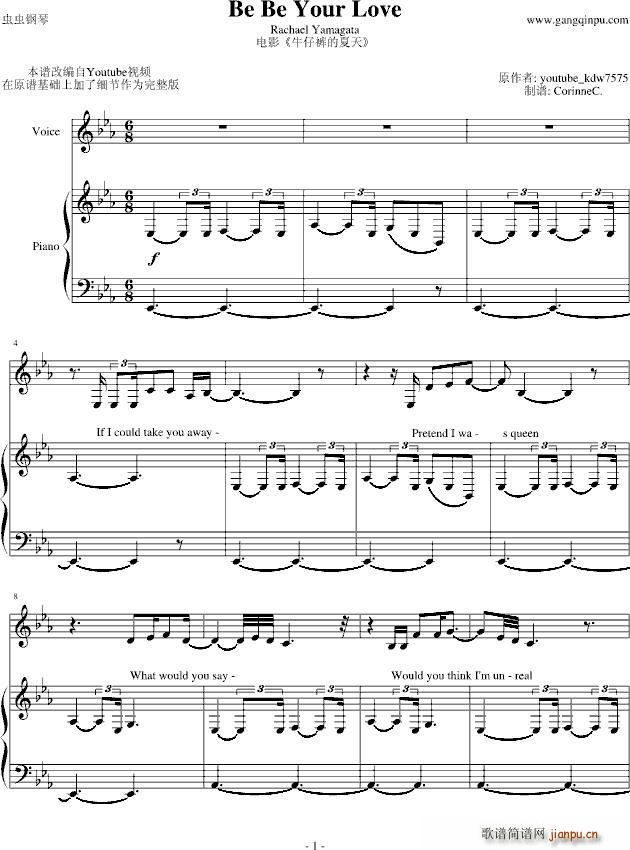 Be Be Your Love(����V)1