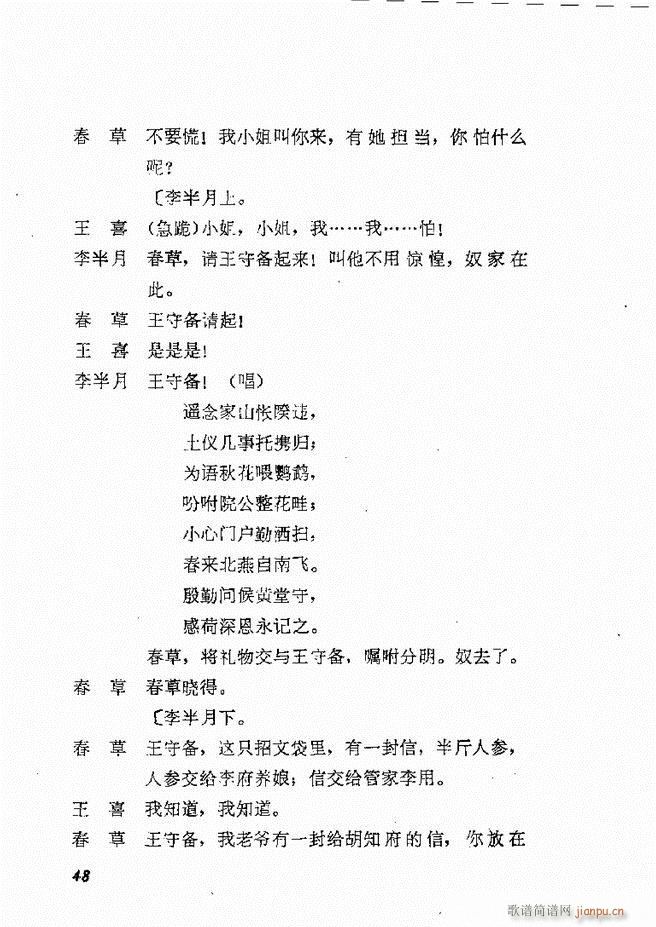 �ط������x�� �� ���� Ŀ�1 60(ʮ�ּ�����)51