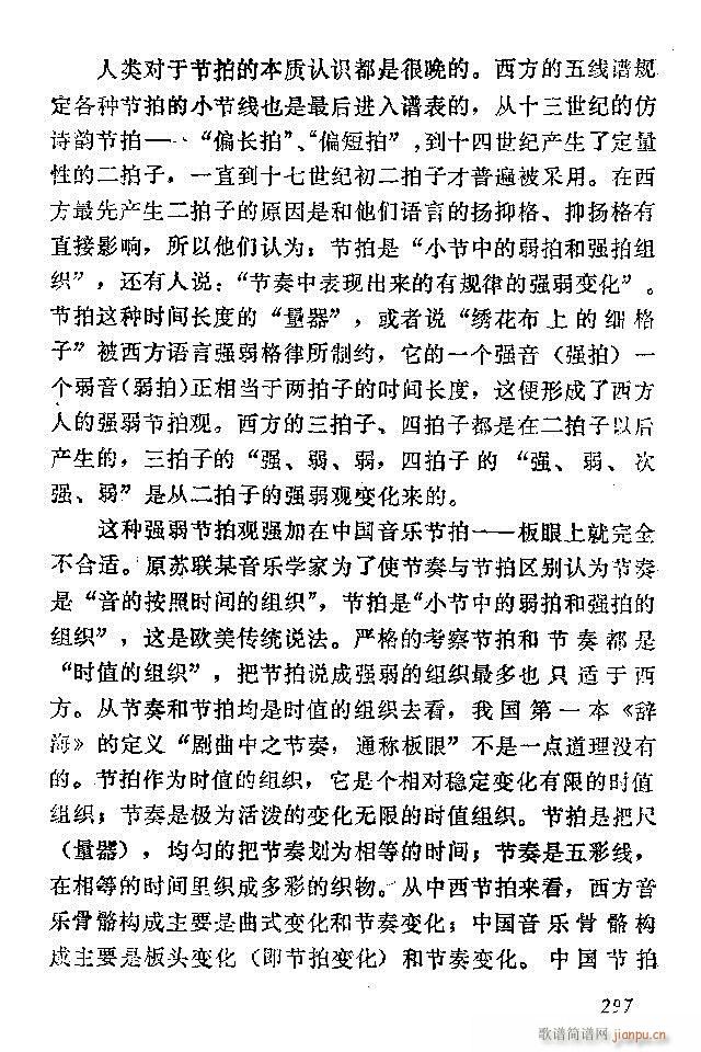 �Ї�����(l�� )���ķ� 241 300(ʮ�ּ�����)57