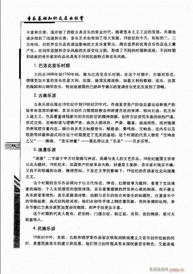 ����(l�� )���A֪�R���������p61 120(ʮ�ּ�����)26