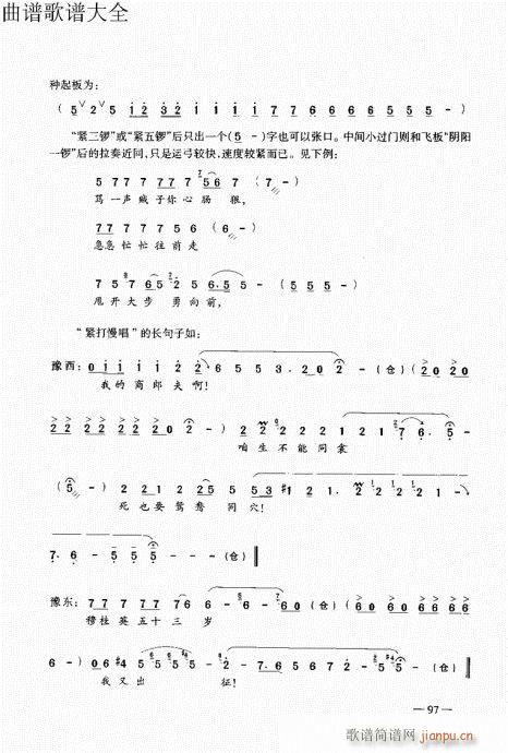 ԥ��������෨81-100(ԥ�����V)17