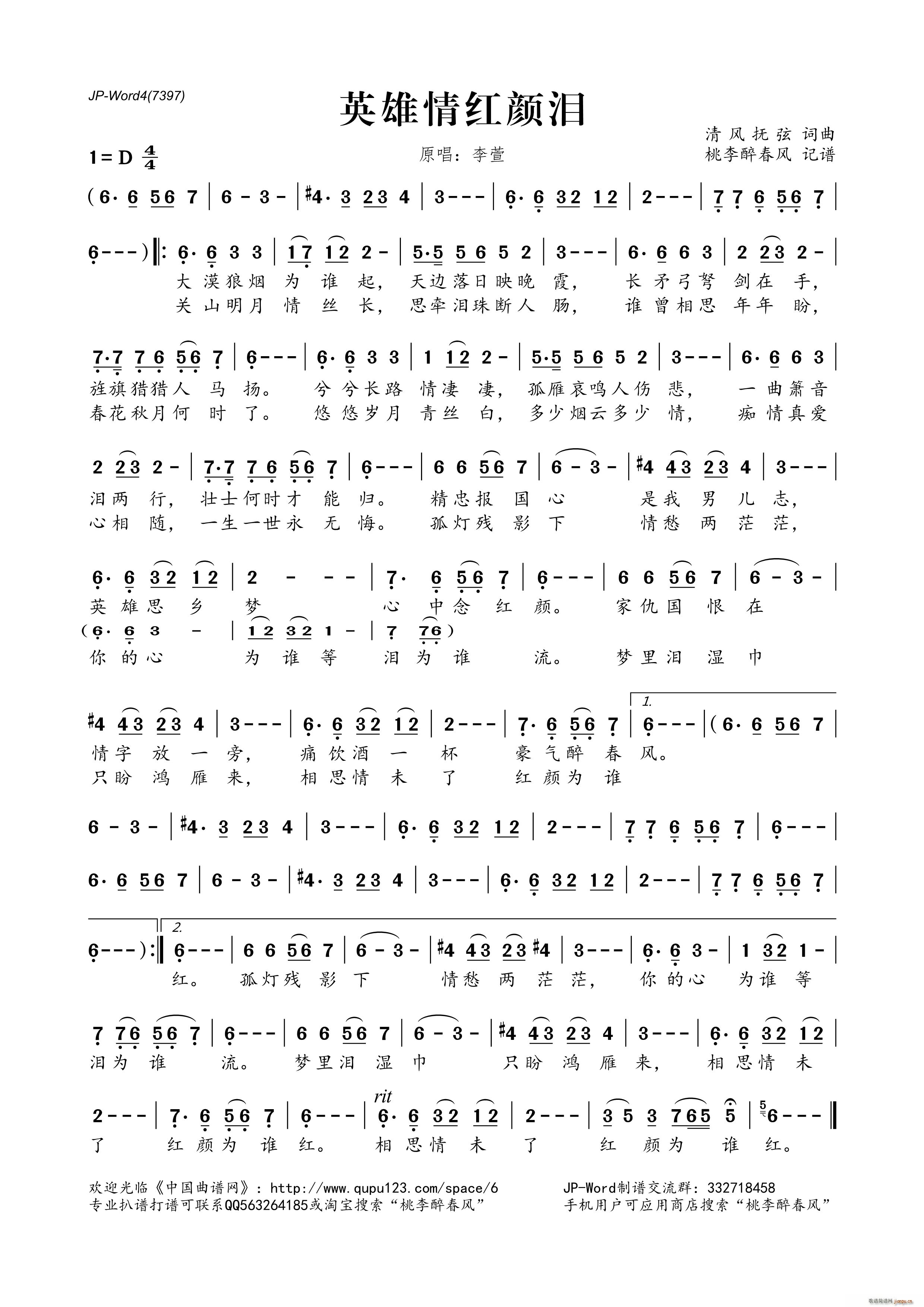 Ӣ����tI(���ָ��V)1