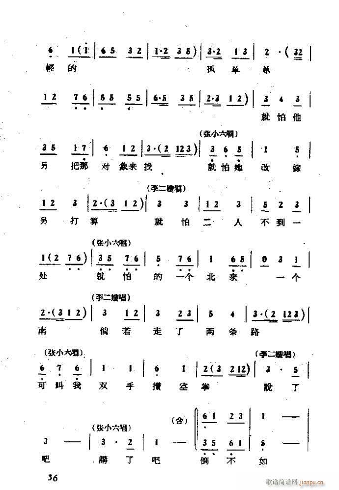 �΄� ���ɩ�ļ� ��(ʮ�ּ�����)56