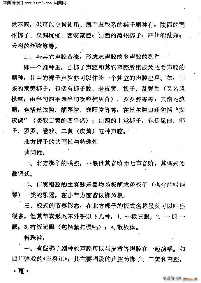 ���ӑ���y��ǻ�xĿ�ǰ��(ʮ�ּ�����)6