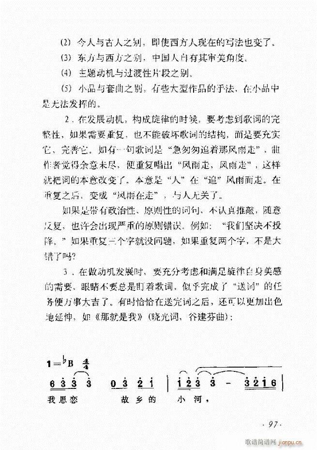 ��������ʮ���v61 135(ʮ�ּ�����)37