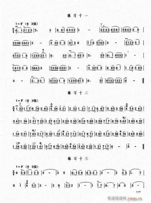 �������޽̳�101-120(�����V)17