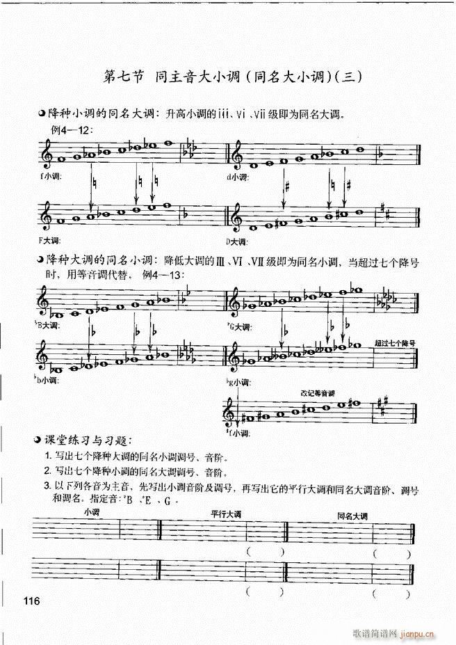 ����(l�� )����֪�R ��(l�� )�����R �����A �I�P(p��n)��(sh��)�`61 120(ʮ�ּ�����)56