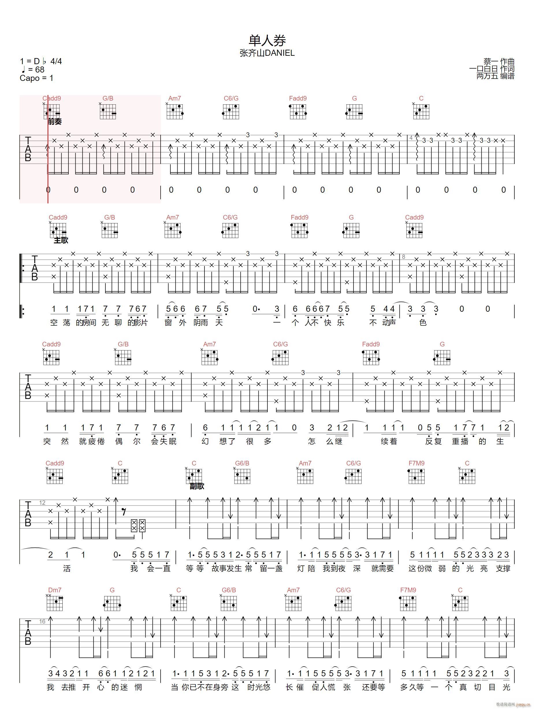 ����ȯ C�{ԭ�澎��(�����V)1