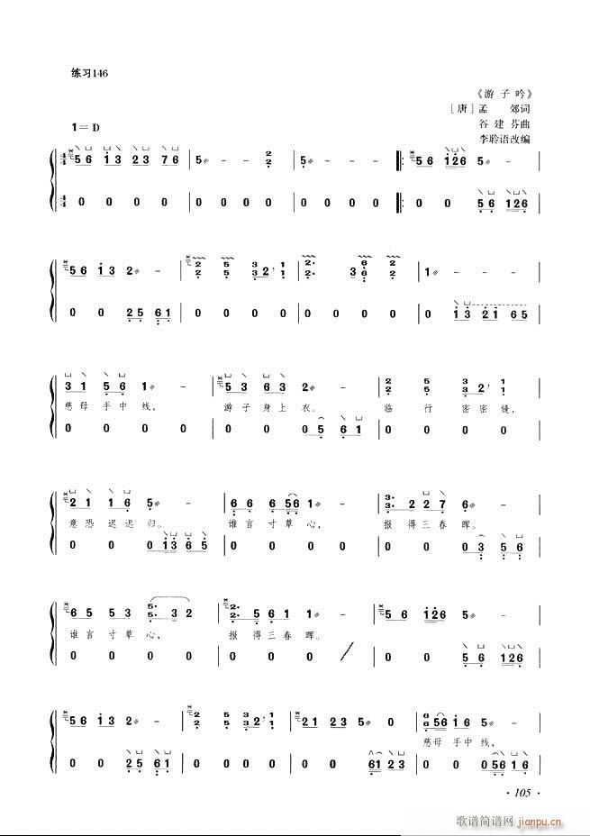 �Ź~���A�̳���ʮ���nĿ�61 120(�Ź~�P���V)45