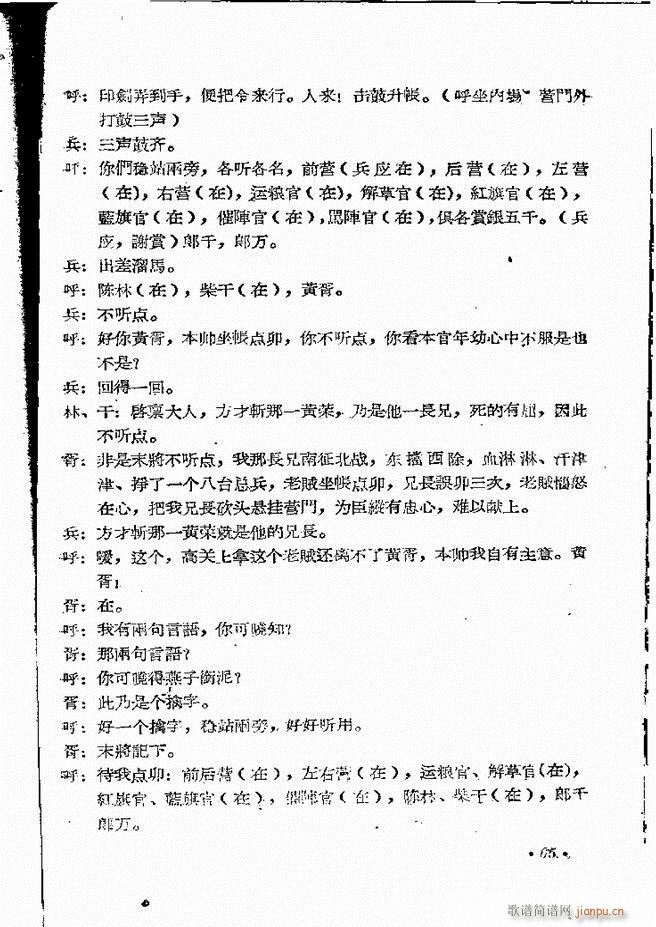 ���ϵط������R�� ��ʮ���� ԥ�� 61 101(ԥ�����V)5