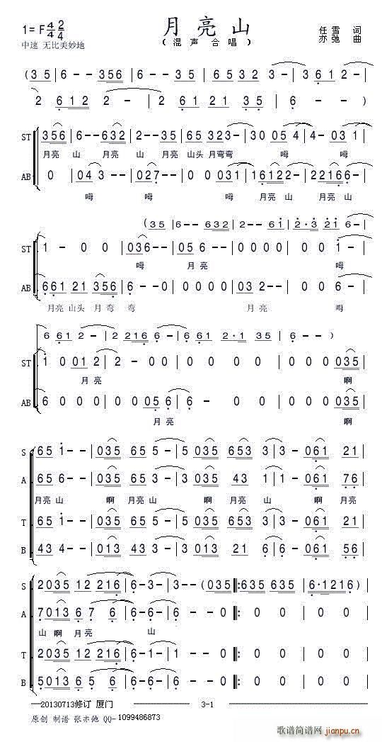 ����ɽ ���ϳ� ��ӆ��(�ϳ��V)1