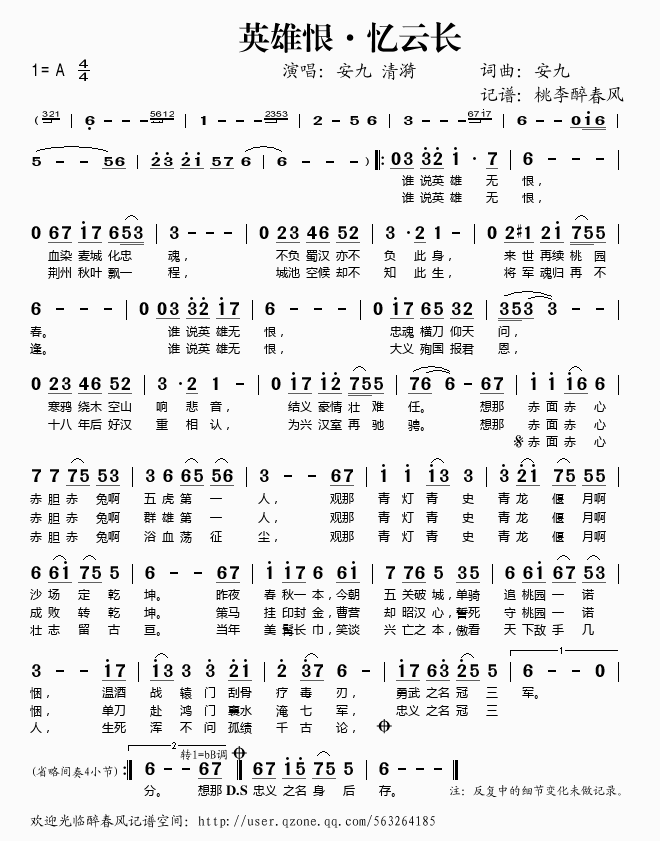 Ӣ�ۺޡ������L(ch��ng)(���ָ��V)1