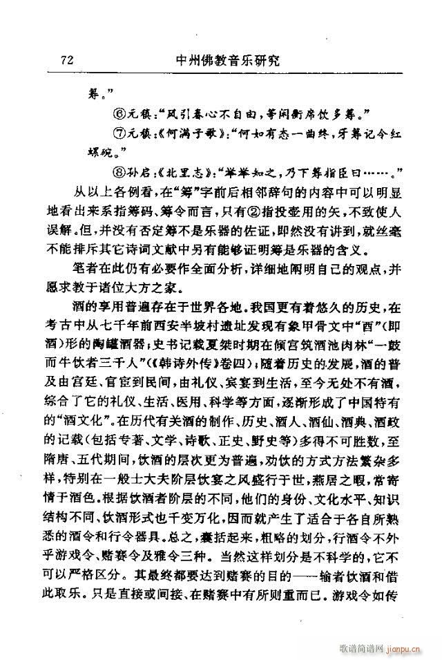 Փ���x��61-90(���ָ��V)12