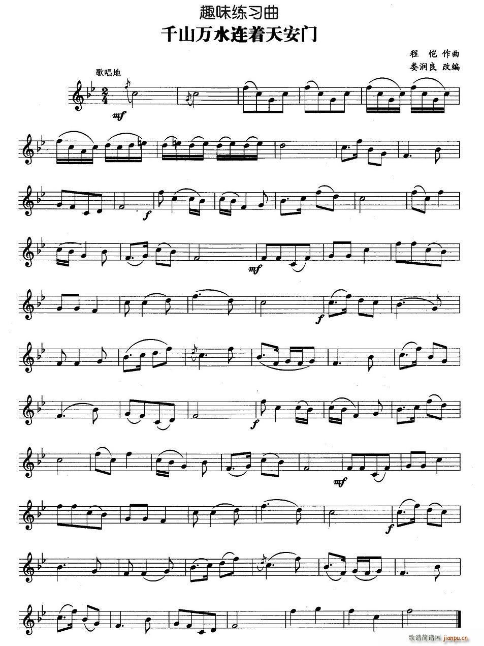 ǧɽ�f(w��n)ˮ�B��(zh��)�찲�T(m��n)(���ָ��V)1