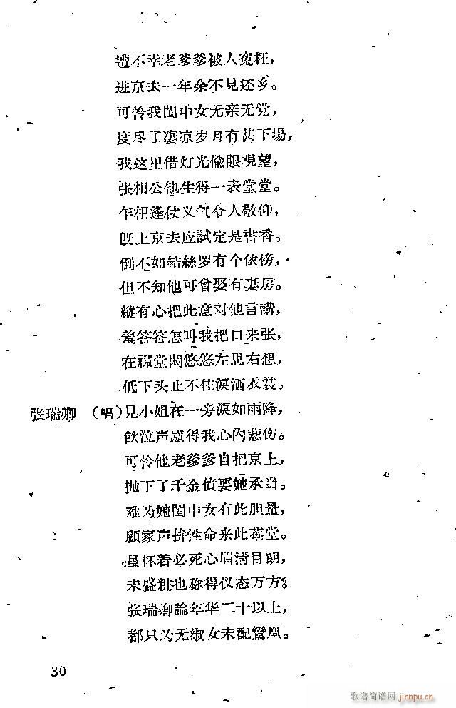 �x�� �x����(���ָ��V)30