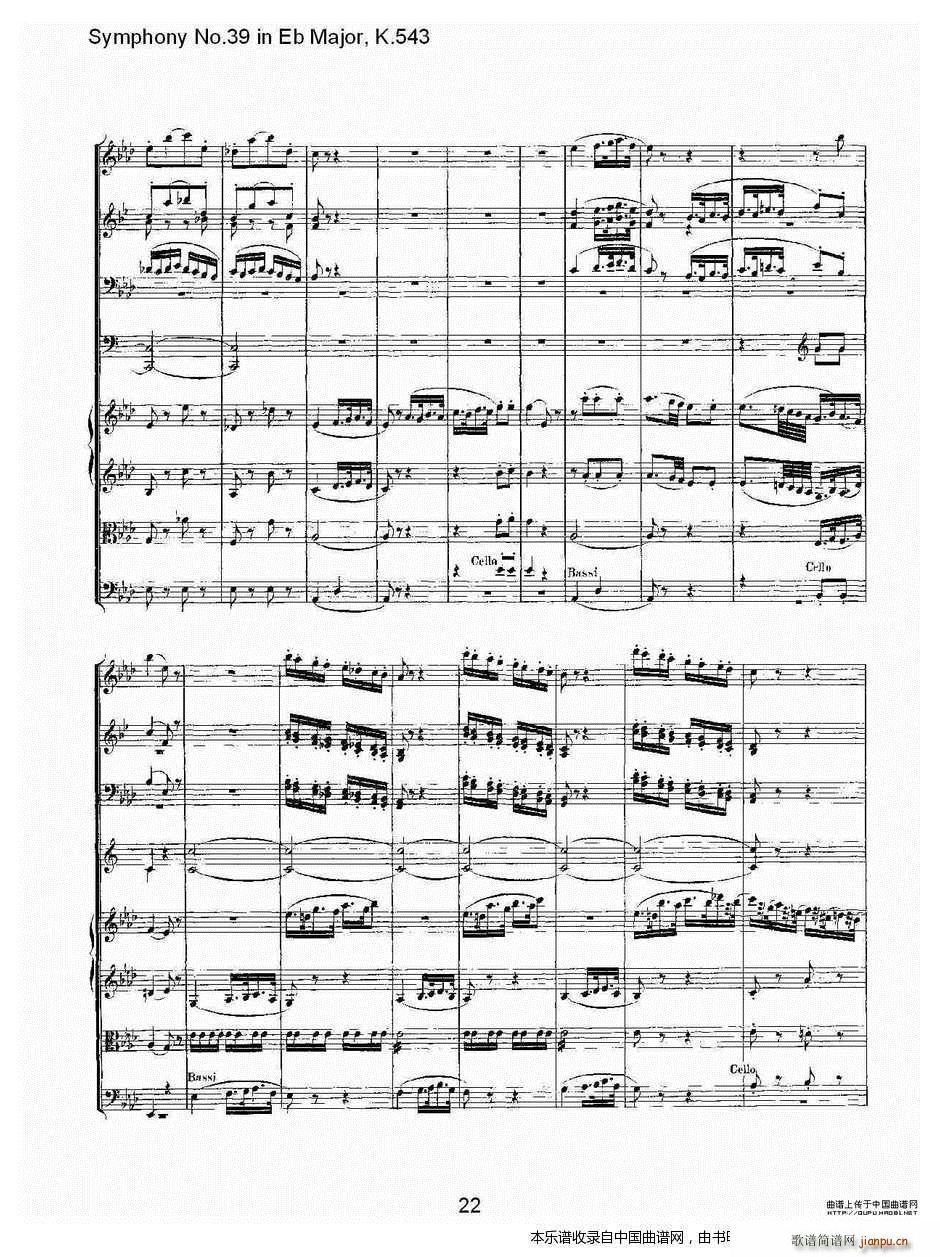 Eb���{����ʮ�Ž����K 543 һ ��(l�� )���V(ʮ�ּ�����)23