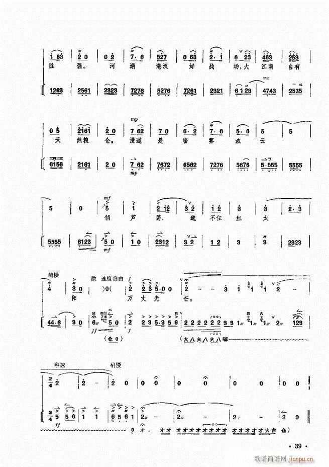 �����F������ ɳ��� ��Ҫ���ξ��������V(�������V)40