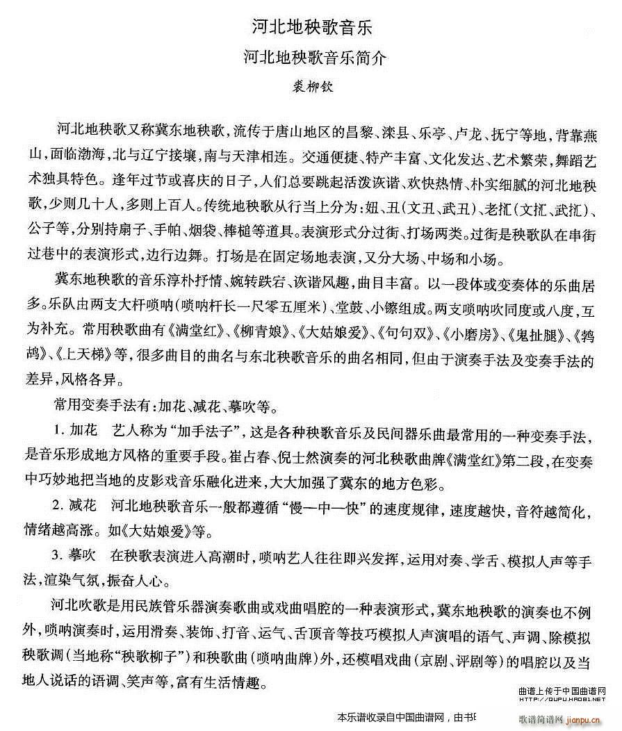 �Ї��������g�����x �� �ӱ������� ����(l�� )��(ji��n) ��(l�� )���V(ʮ�ּ�����)1